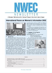 NWEC Newsletter [2003], 2 (March)