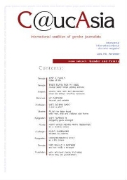 C@ucAsia [2006], 11 (Nov)