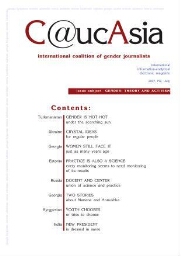 C@ucAsia [2007], 7 (July)