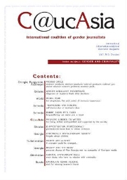 C@ucAsia [2007], 10 (Oct)