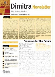 Dimitra newsletter [2000], 5 (Nov)