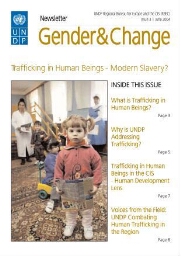 Gender & change newsletter [2004], 3 (July)