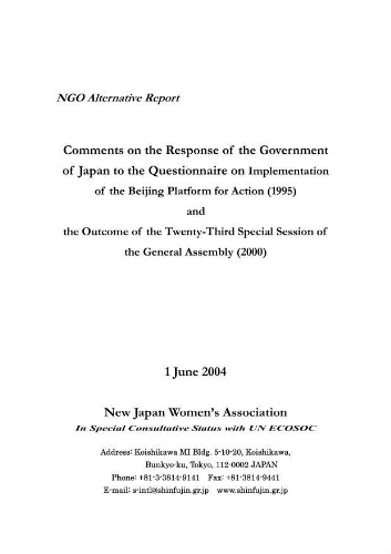 Comments on the response of the government of Japan to the questionnaire on implementation of the Beijing platform for action (1995) and the outcome of the twenty-third special session of the general assembly (2000)
