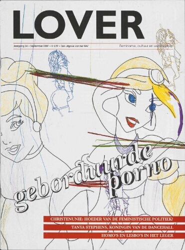 Lover [2007], 3