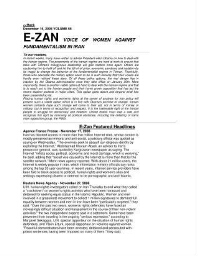 E-Zan newsletter [2008], December
