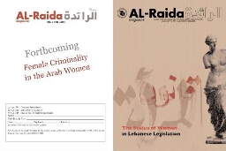 Al-Raida [2005/2006], 111/112 (Fall/Winter)