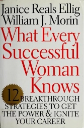 What every successful woman knows