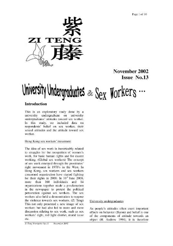 Zi Teng newsletter [2002], 13 (November)