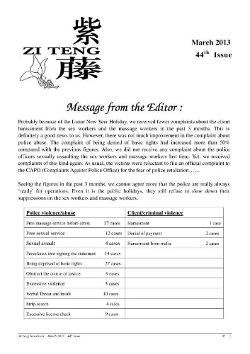 Zi Teng newsletter [2013], 44 (March)