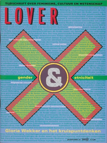 Lover [2002], 2