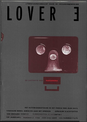 Lover [1988], 3