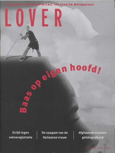 Lover [2004], 2