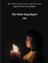 The Falun Gong report 2003