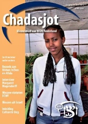 Chadasjot [2007], 2 (april)