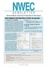 NWEC Newsletter [2000], 1 (July)