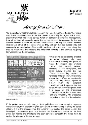 Zi Teng newsletter [2014], 49 (June)