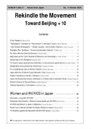 Rekindle the movement toward Beijing +10