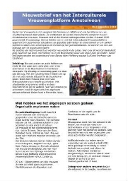 Nieuwsbrief van het Interculturele Vrouwenplatform Amstelveen [2010], 5