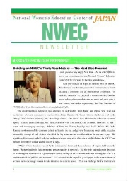 NWEC Newsletter [2008], 2 (Mar)