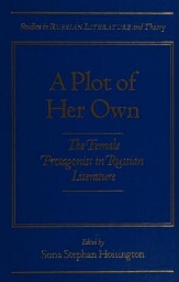 A plot of her own