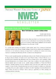 NWEC Newsletter [2010], 1 (Oct)