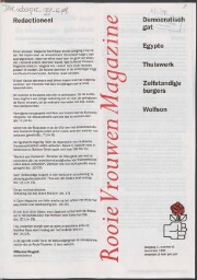Rooie Vrouwen Magazine [1991], 8