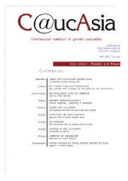 C@ucAsia [2007], 2 (Feb)
