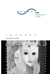 Ma'yan journey [2003], Winter