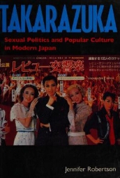 Takarazuka: sexual politics and popular culture in modern Japan