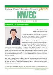NWEC Newsletter [2011], 1 (October)