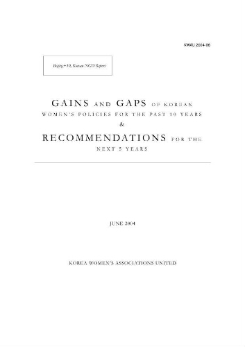Gains and gaps of Korean women's policies for the past 10 years and recommendations for the next 5 years