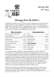 Zi Teng newsletter [2011], 39 (December)