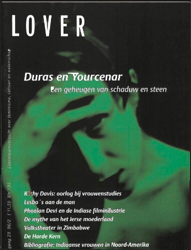 Lover [1996], 2