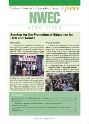 NWEC Newsletter [2004], 1 (Sept)