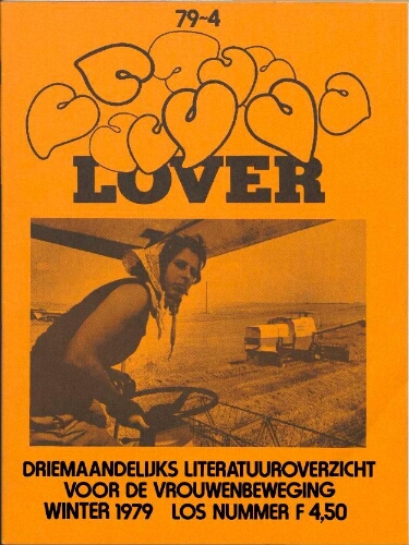 Lover [1979], 4