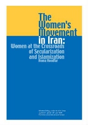 The women's movement in Iran