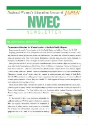 NWEC Newsletter [2007], 2 (Mar)