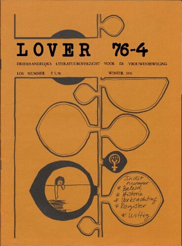 Lover [1976], 4