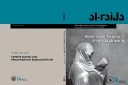 Al-Raida [2009], 125 (Spring)