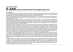 E-Zan newsletter [2007], March