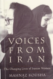 Voices from Iran