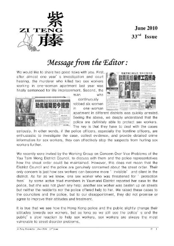 Zi Teng newsletter [2010], 33 (June)