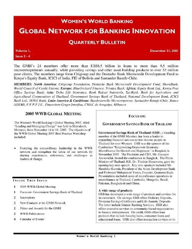 Global Network Banking Innovation quarterly bulletin [2005], 3-4 (Dec)
