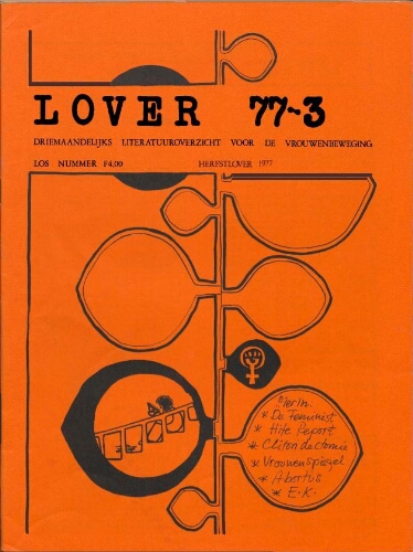 Lover [1977], 3