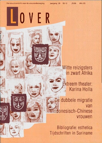 Lover [1993], 2