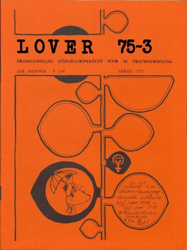 Lover [1975], 3
