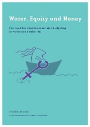 Water, equity and money