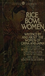Rice bowl women