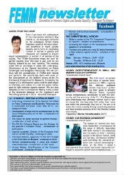 FEMM newsletter [2011], March