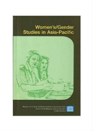 Women’s/gender studies in Asia-Pacific